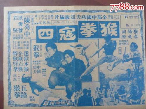 小托福满分成绩单解读